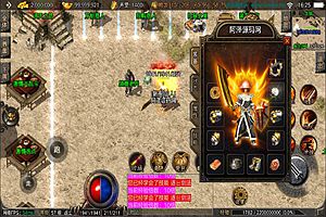 战神引擎传奇手游【1.76盟重烈战吃货版[摸摸登录器]】1月最新整理Win一键服务端+GM充值后台+安卓苹果双端+详细搭建教程+视频教程